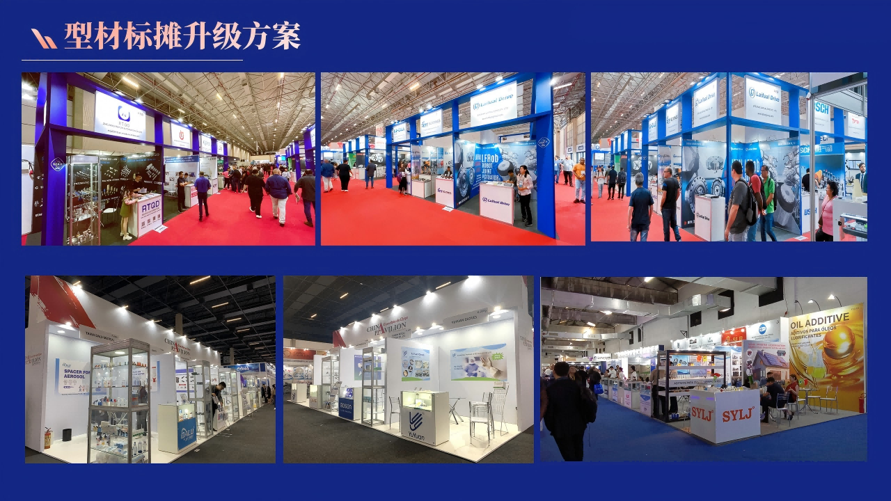 深耕拉美会展基建：厦门孚锐携手本地工厂，赋能中国企业出海新征程