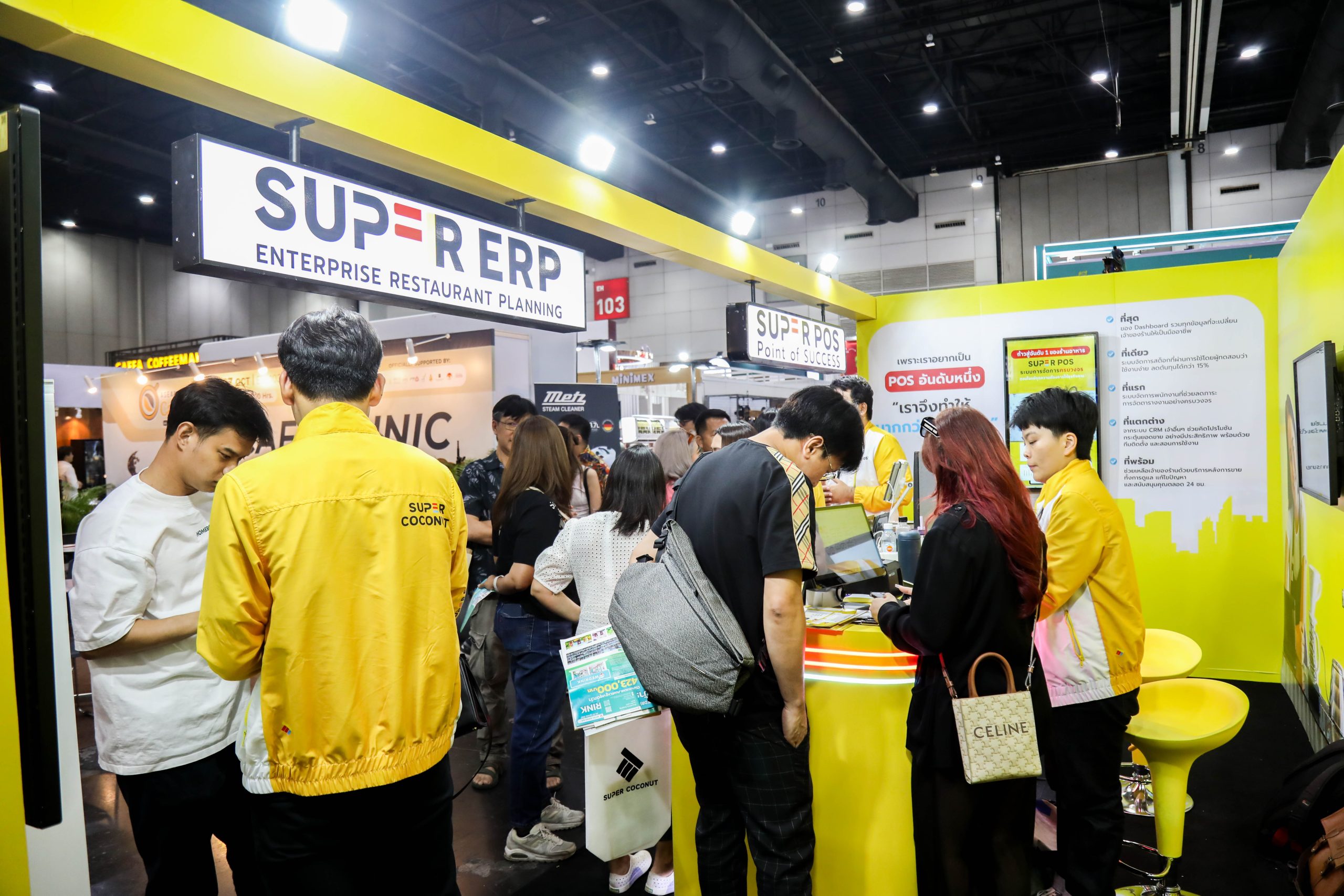 泰国东盟咖啡茶、烘焙、冰淇淋展 ASEAN CAFE SHOW